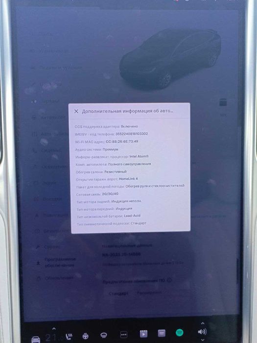 Продаю Tesla Model X 2016 року