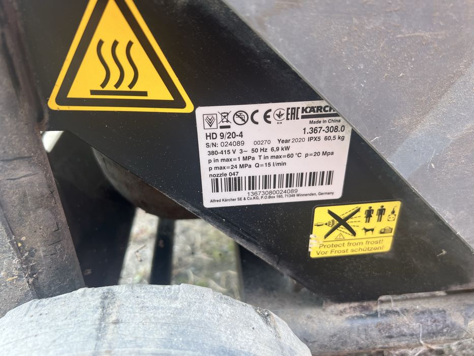Мийка karcher hd 9/20-4, 3-фазна