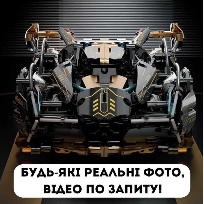 Конструктор LEGO Technic суперкар — 1280 деталей (новий) Бескоштовна доставка