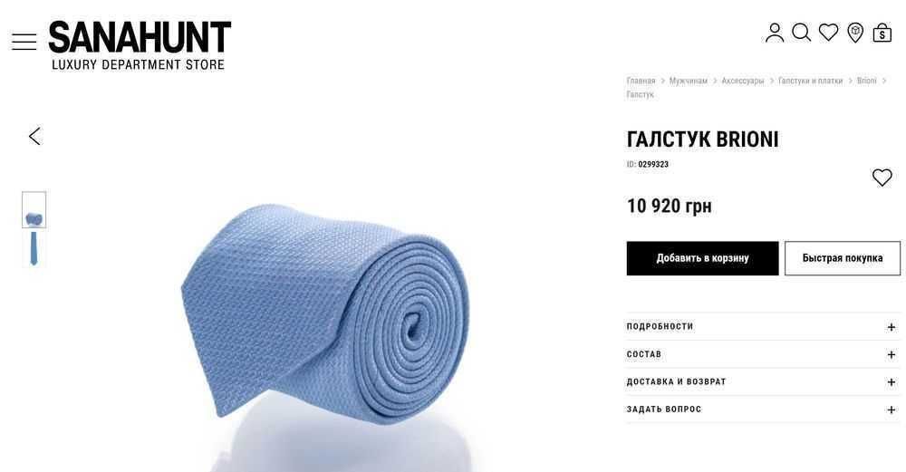 Brioni галстуки новые в упаковке