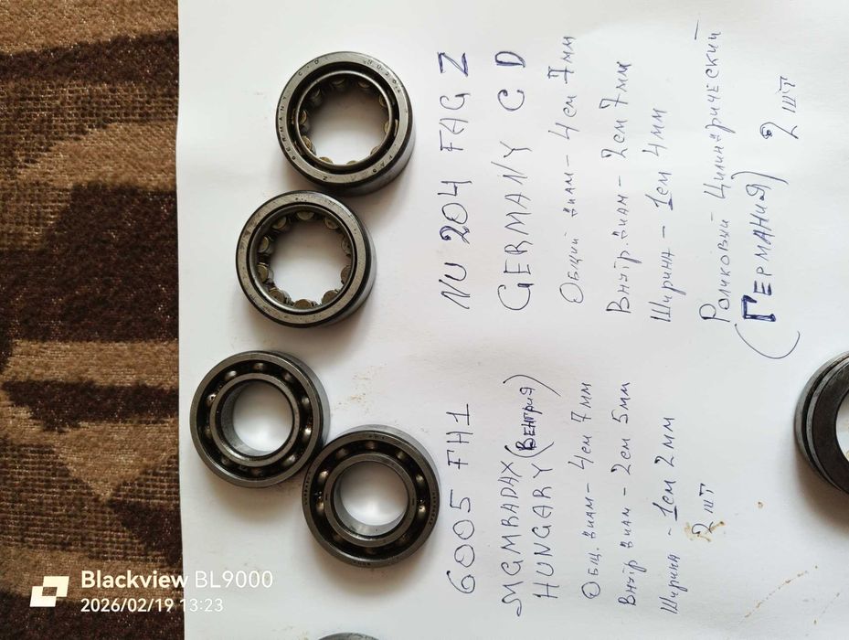 Подшипники разные качественные времён СССР NU204FAG Z, 20ГПЗ 778707