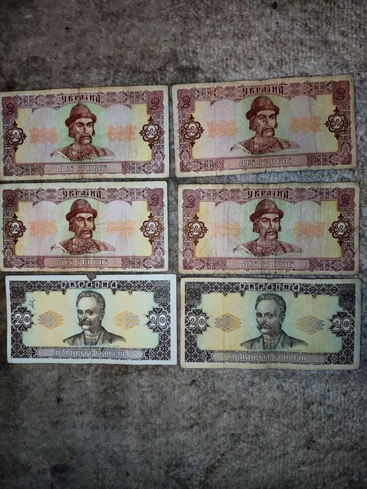 Гривні 1992 року