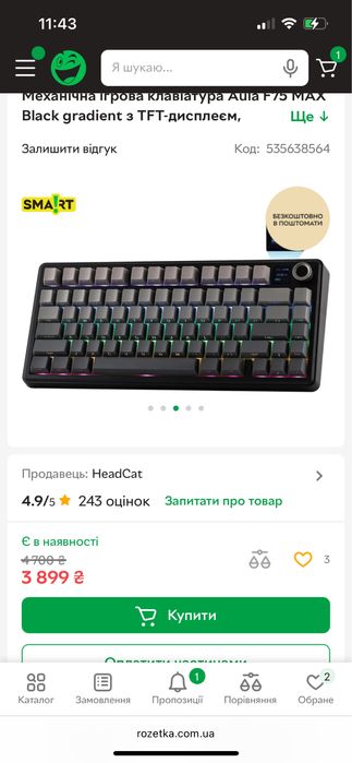 Новесенька механічна клавіатура Aula F75 MAX.