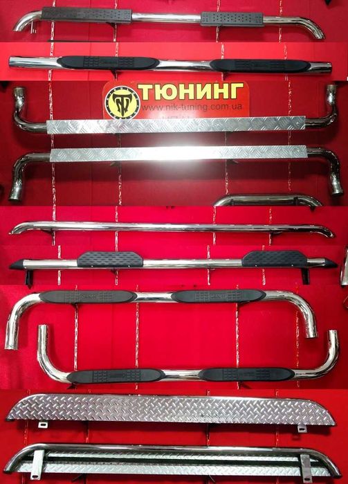 Пороги трубы площадки боковые, труба с листом ступенька защита перила