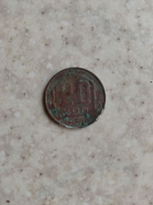 Монета номиналом 20 копеек 1956 года