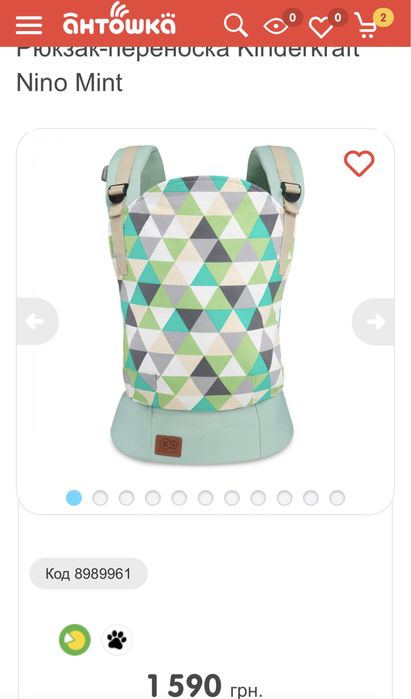 Рюкзак-переноска слинг Kinderkraft Nino Mint