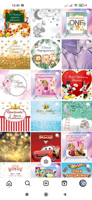 Друк банер плакат фотозона баннер хрестини день народження випускний