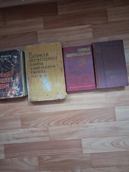 Книги : Велика вітчиз.",ВОВ 1941-1945 ,Воен.контр-ки