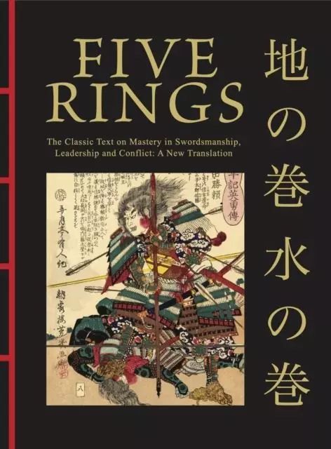 Five Rings Wer. Angielska. Nowy Produkt