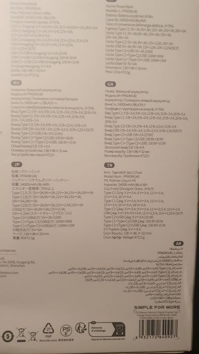 ‼️Essager 65W‼️ 20000mAh Baseus павербанк pover bank 100W 140W