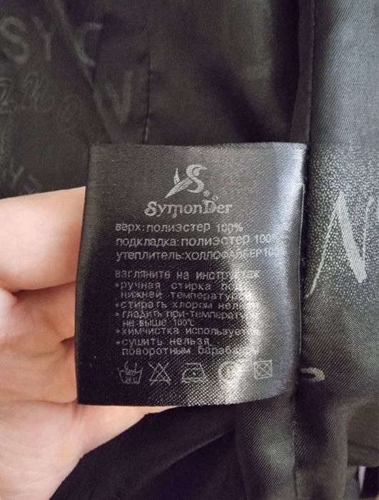 Куртка жіноча SymonDer