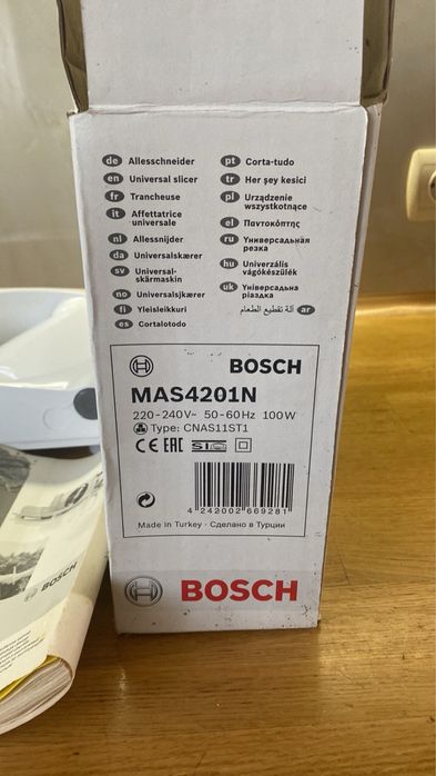 Пристрій для нарізки мясних виробів овочів