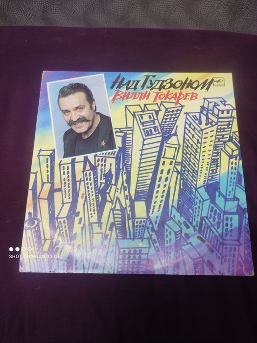 Вінілові платівки