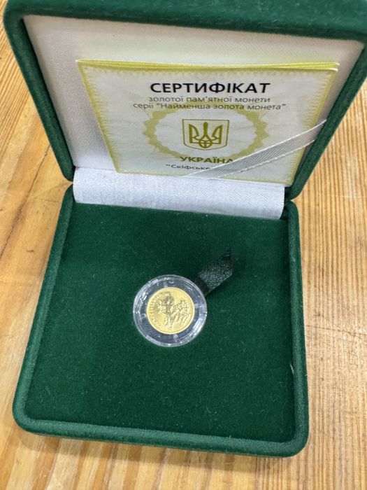 Монета Вершник скіфське золото 2 гривні 2005 року