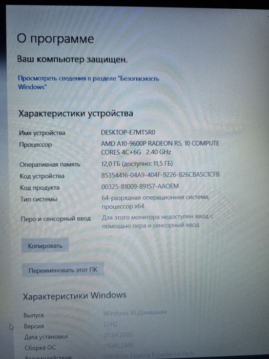 Hp 15_ba030ng новтбук в гарному стані