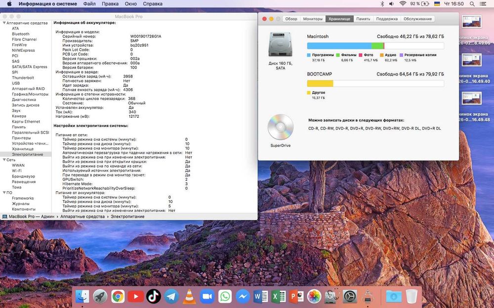Apple MacBook Pro A1286 Гарний стан