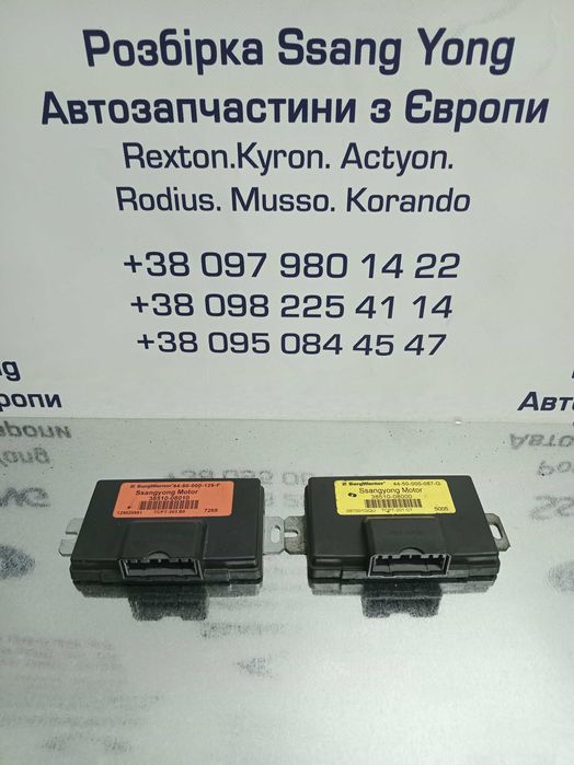 Блок управління роздаткою Ssang Yong Rexton Actyon Kyron
