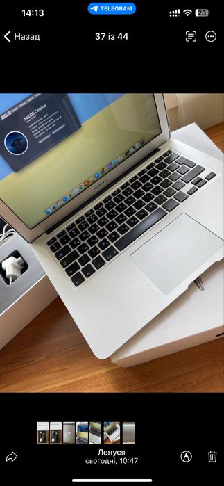 MacBook Air 13 - inch
