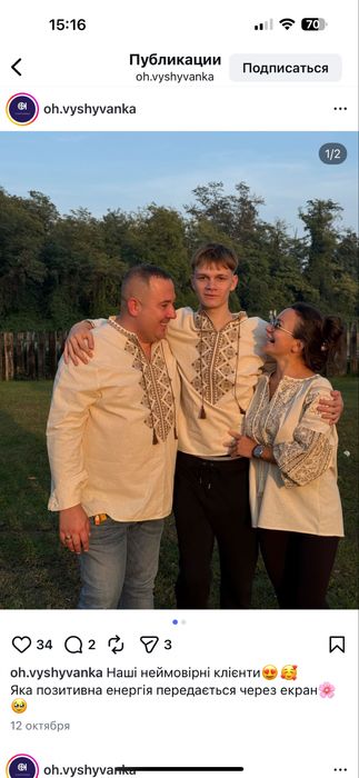 Вишиванки гурт,вишиванки опт,швейний цех