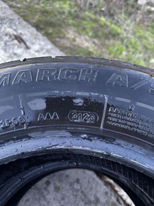 Гума Powertrac всесезонна 185/70R14