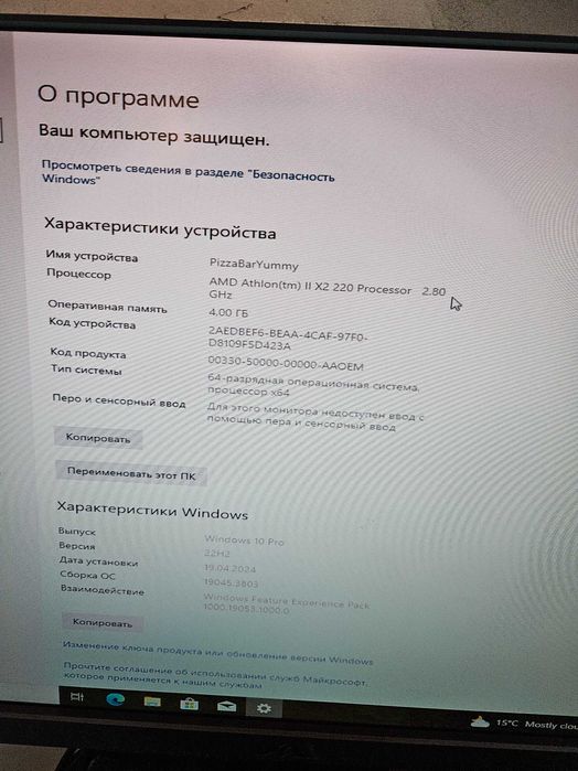 Материнська плата MSI AMD AM3 +процесор + кулер+пам*ять  (комплект)