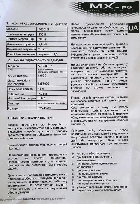 Генератор бензиновий Scheppach SG3200 2,5 кВт на колесах