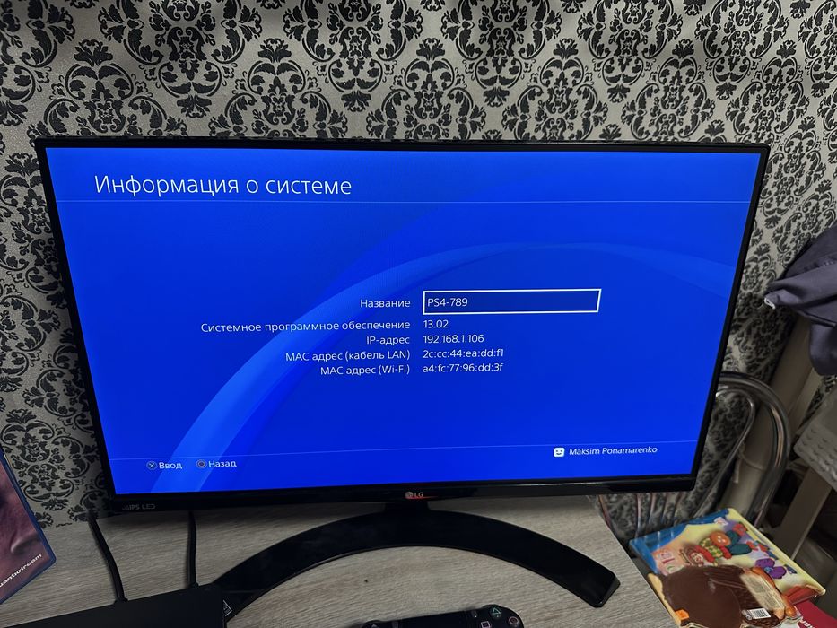 Playstation 4 Slim | 1TB | Повний Комплект!