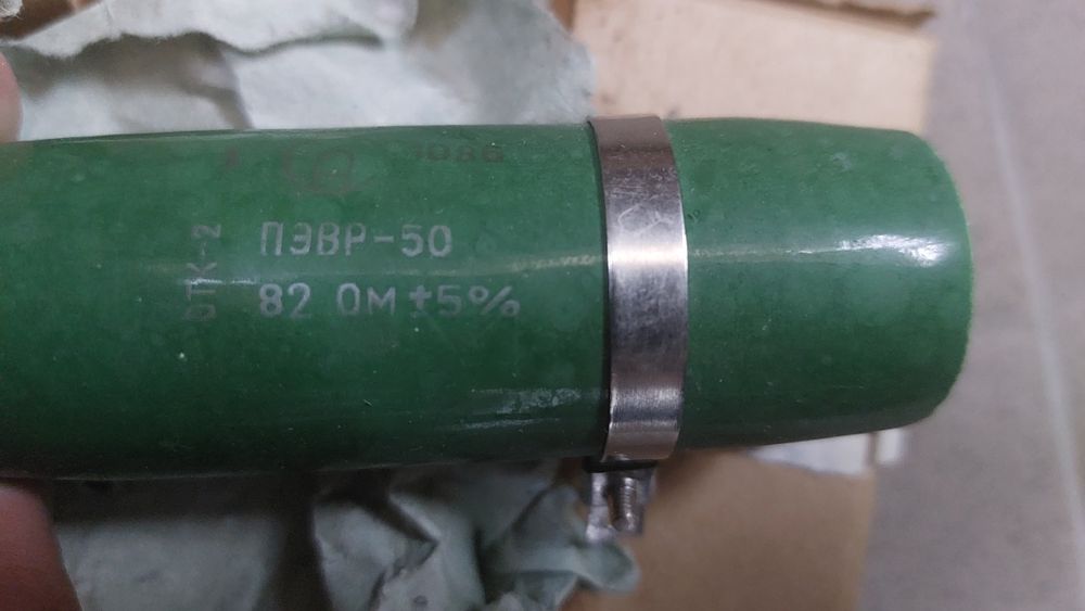 Продам резисторы 4 шт.