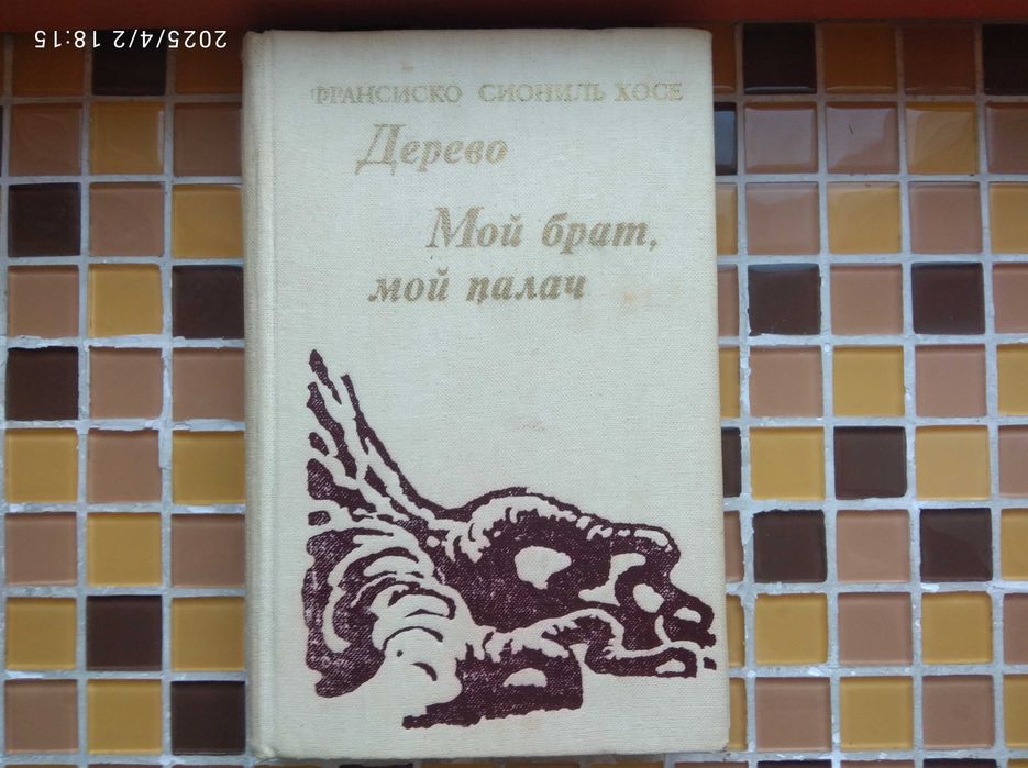 Photo 1