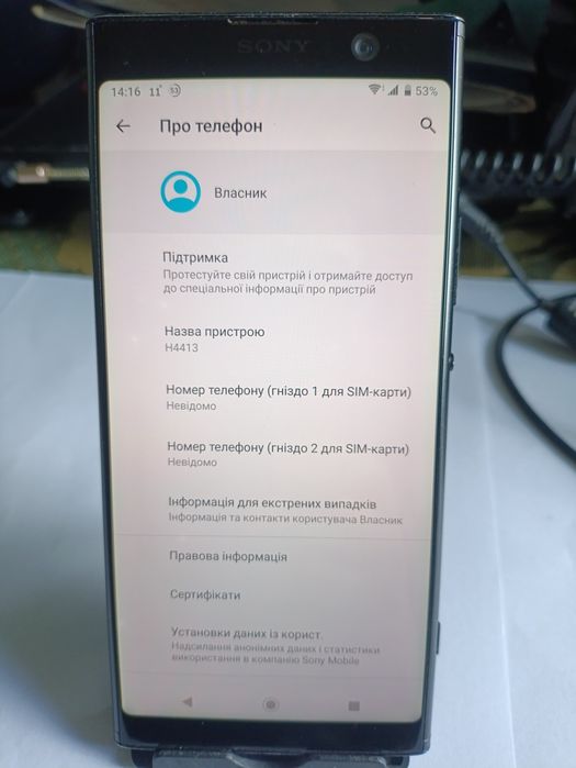Sony Xperia XA2 Plus Dual/6"/IPS//4GB RAM/32GB/23 MP/4G /NFC