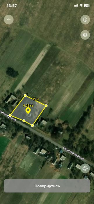 Продам  будинок!