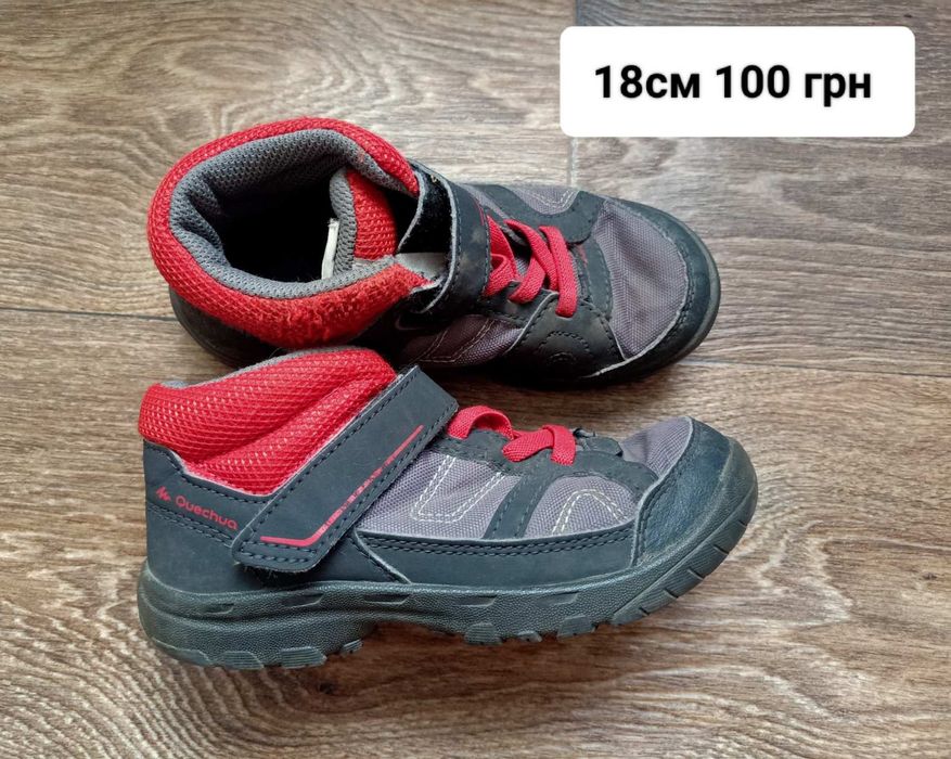 Демісезонніі черевички