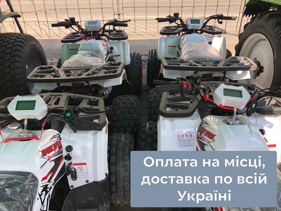 Квадроцикл SPARK FORTE HANTER 125+Безкоштовна доставка+Гарантія 2р
