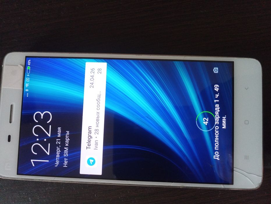 Xiaomi Mi 4W Snapdragon с доставкою