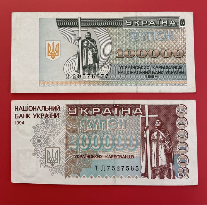 200000 купонов цена  250