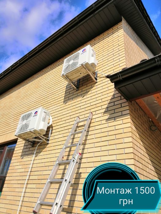 Кондиционер інверторний зима- літо(-15)(-25)