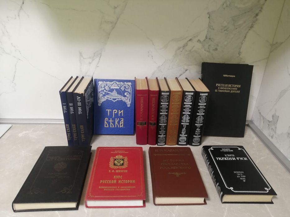 Історія України Російська історія