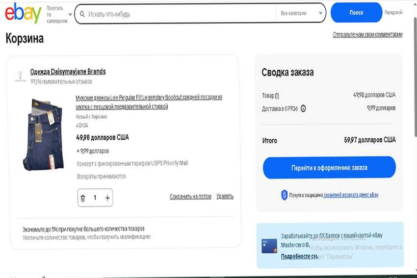 Джинси LEE орігінал