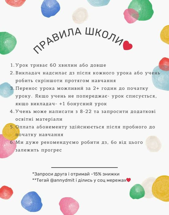 АНГЛІЙСЬКА/французька/НІМЕЦЬКА/польска/математ БЕЗКОШТОВНИЙ урок !