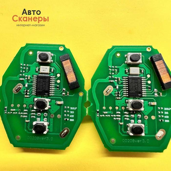 Ключ HU92/HU58 3/5/7 серия CAS2 (868 Mhz) PCF7942-4A ID46