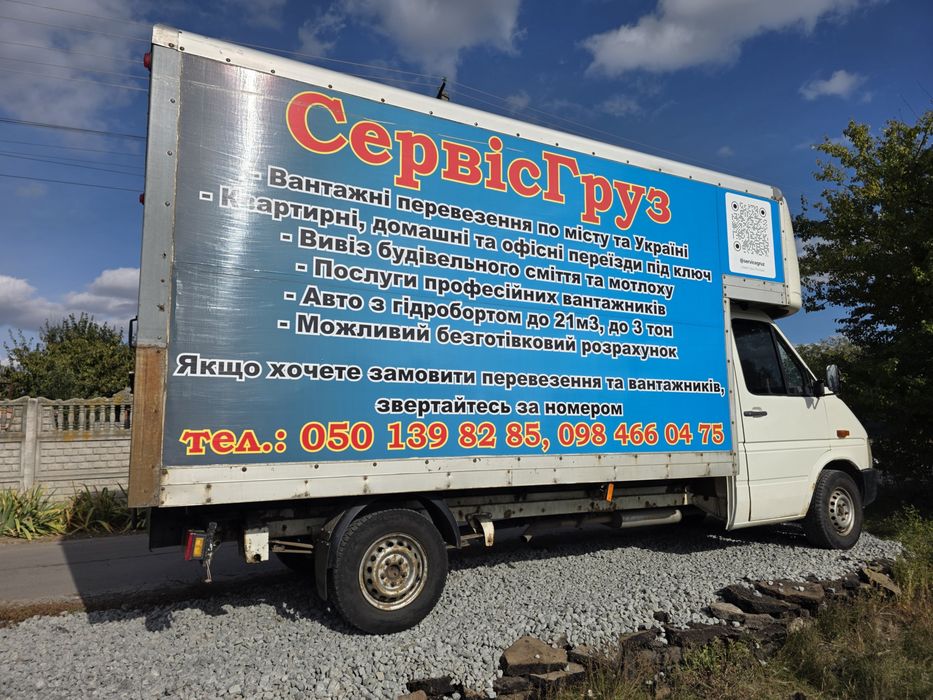Продам вантажний VW LT 35