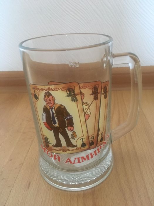 Бокал для пива, пивной бокал, кухоль фирмы Galleryglass 500мл