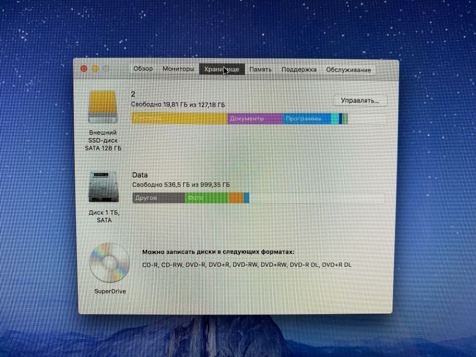 Imac 27" Apple 2011