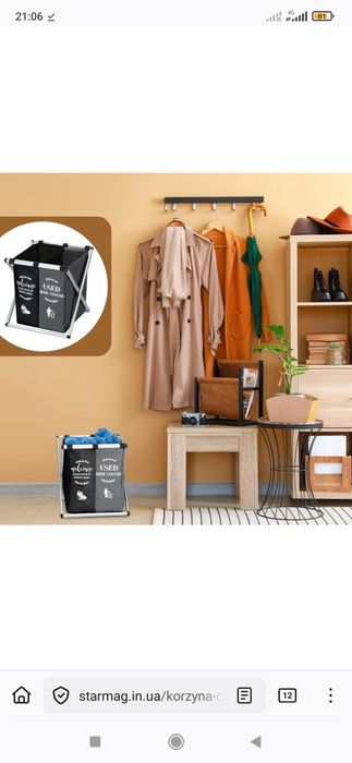 Корзина для белья.Контейнер  органайзер для  белья.