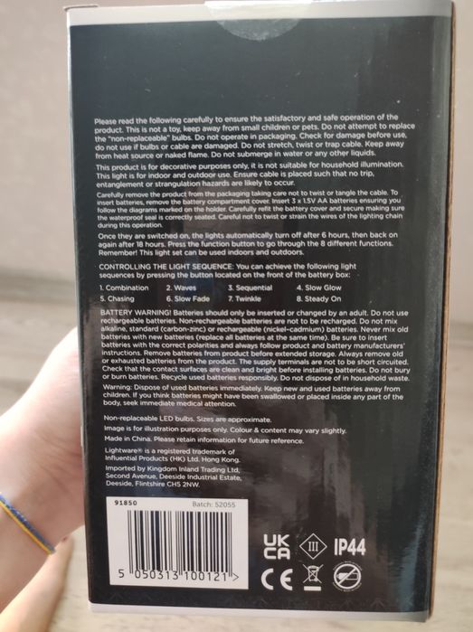 Герлянда на батарейках 19.9 метрів 200 лампочок