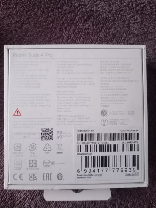 Продам наушники REDMI BUDS 4