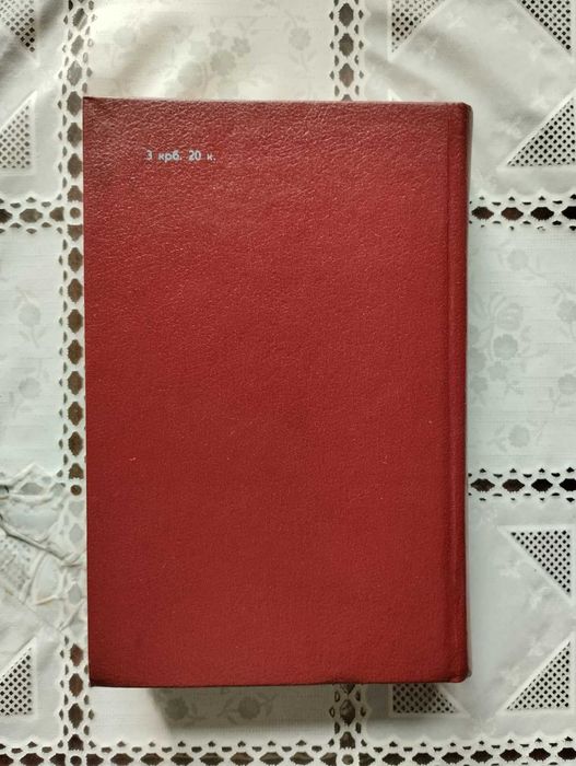 Френсіс Брет Гарт "Габріель Конрой", "Вигнанці Покер-Флета" й інші оп.