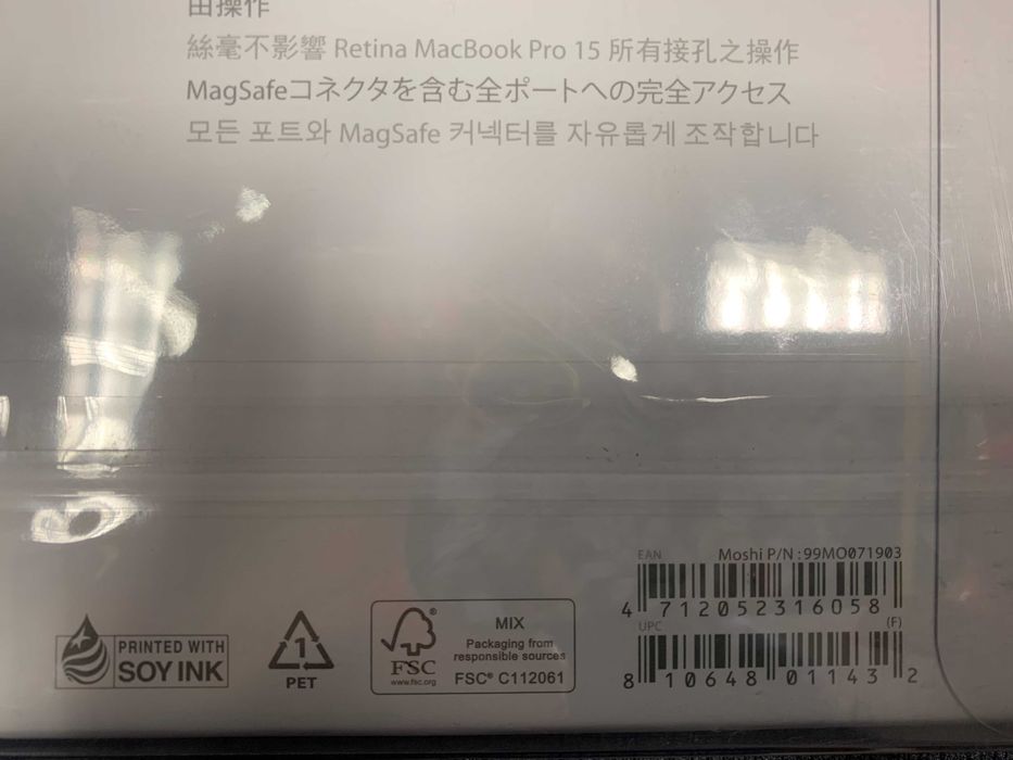 Obudowa do MAcBook Pro 15 Retina