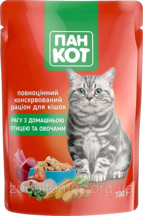 Влажный корм для котов тм Пан Кот