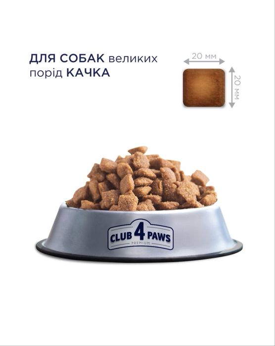 Корм 4 лапы для больших собак «утка»